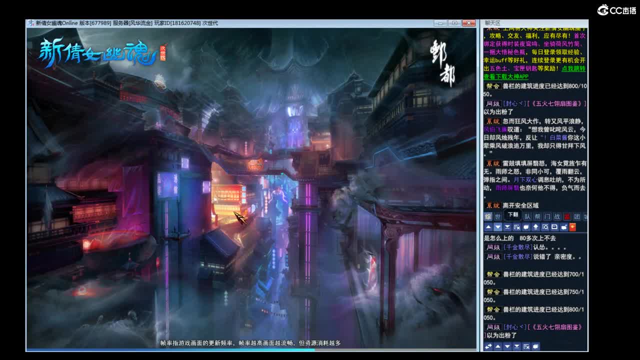 晚上好~ 第3段
