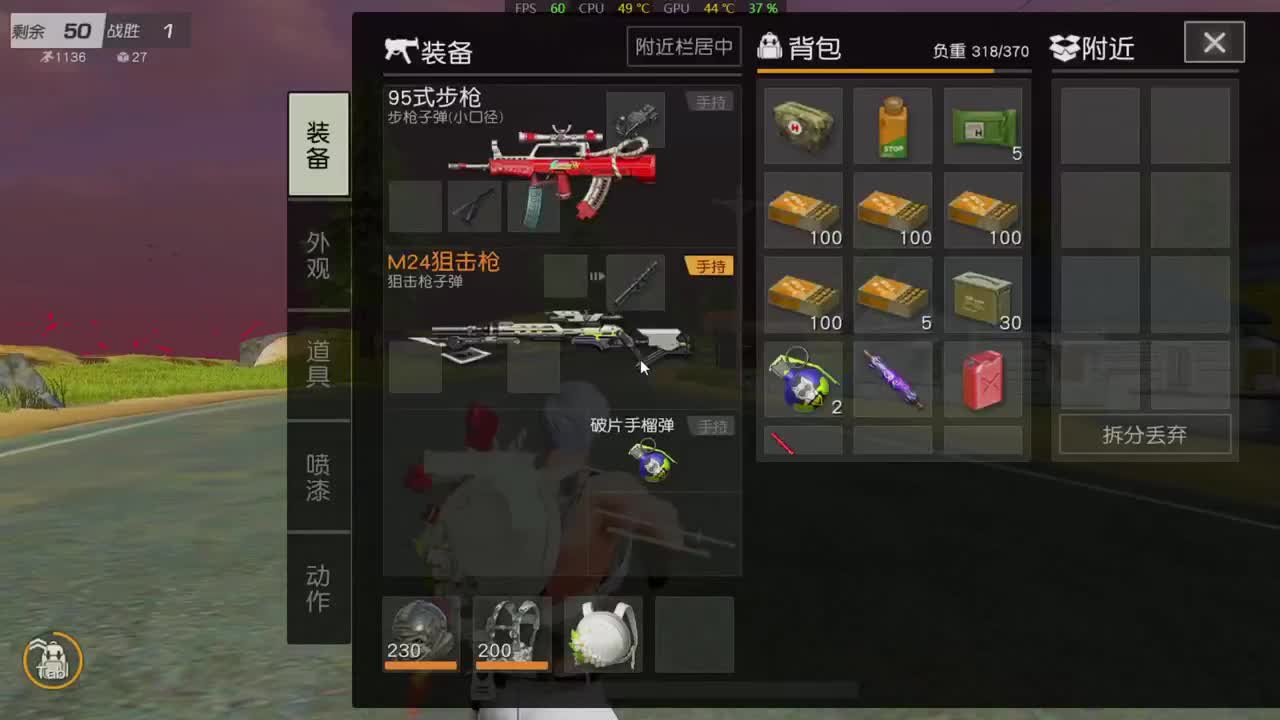 人间可是个好地方
