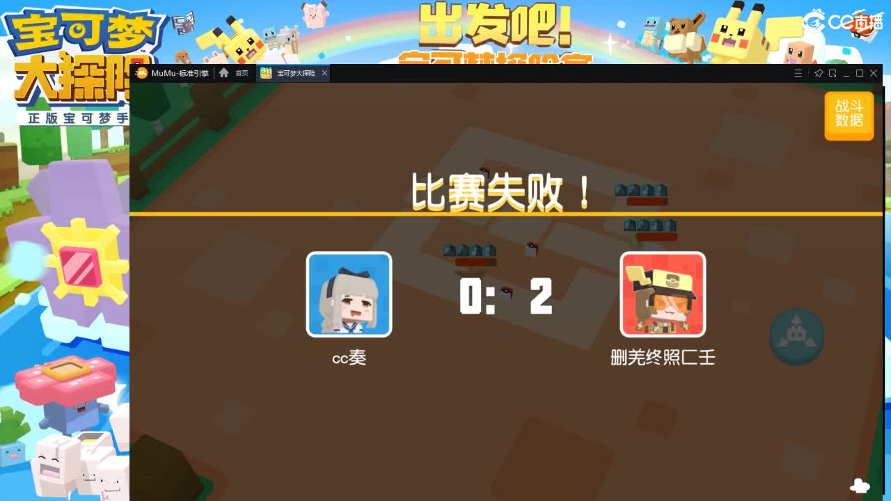 没闪光的第三十八天～