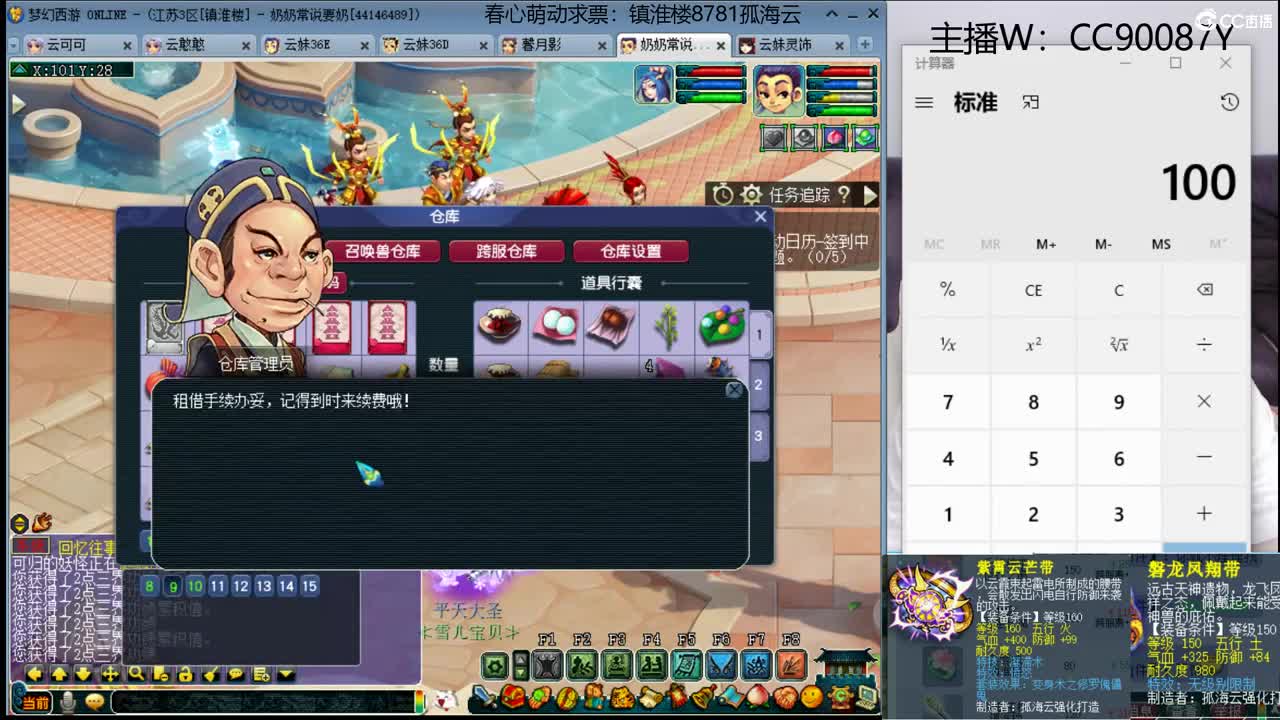 【全能福地】接资源 第2段