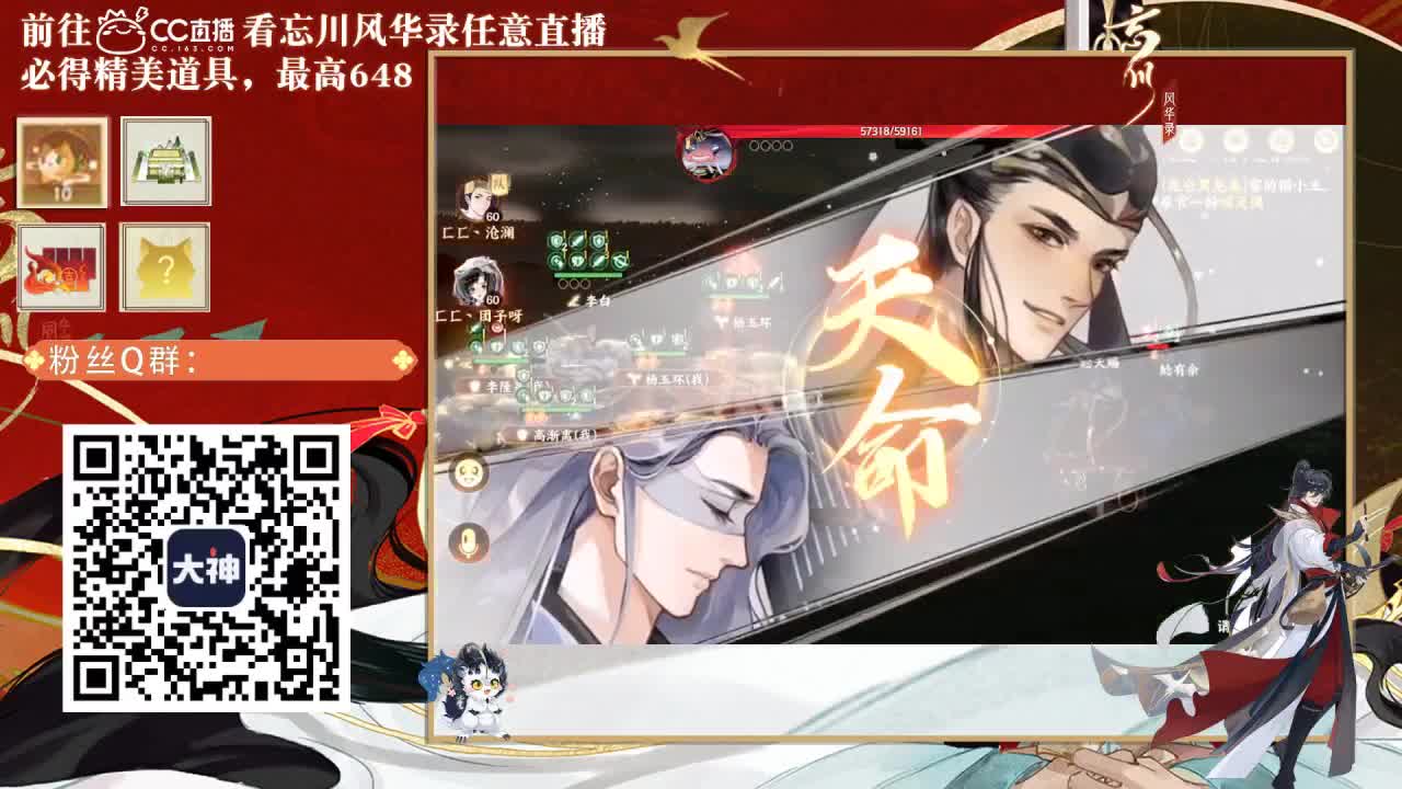 忘川好声音 第1段