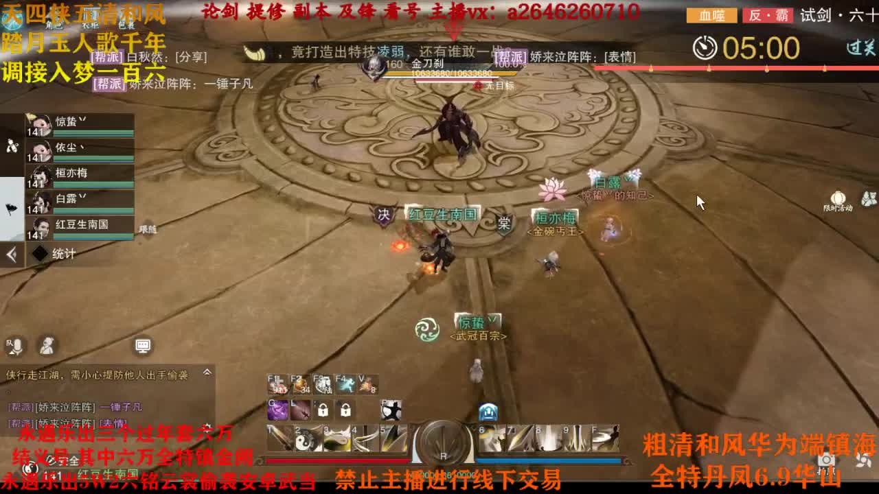 接各种 第1段
