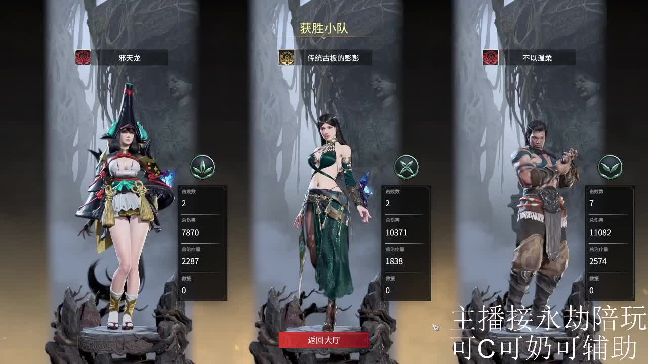 带路人三排 第2段