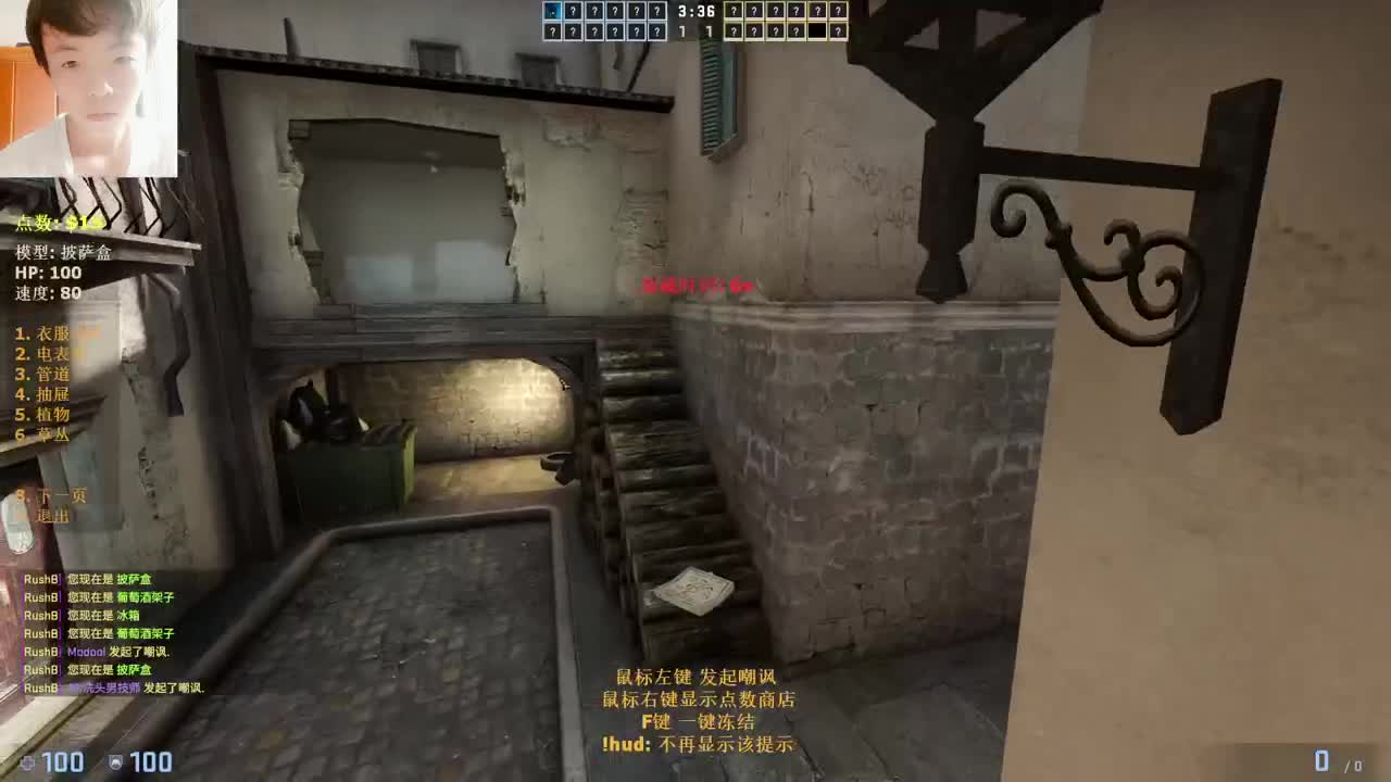 【CSGO】啊不！！！ 第1段