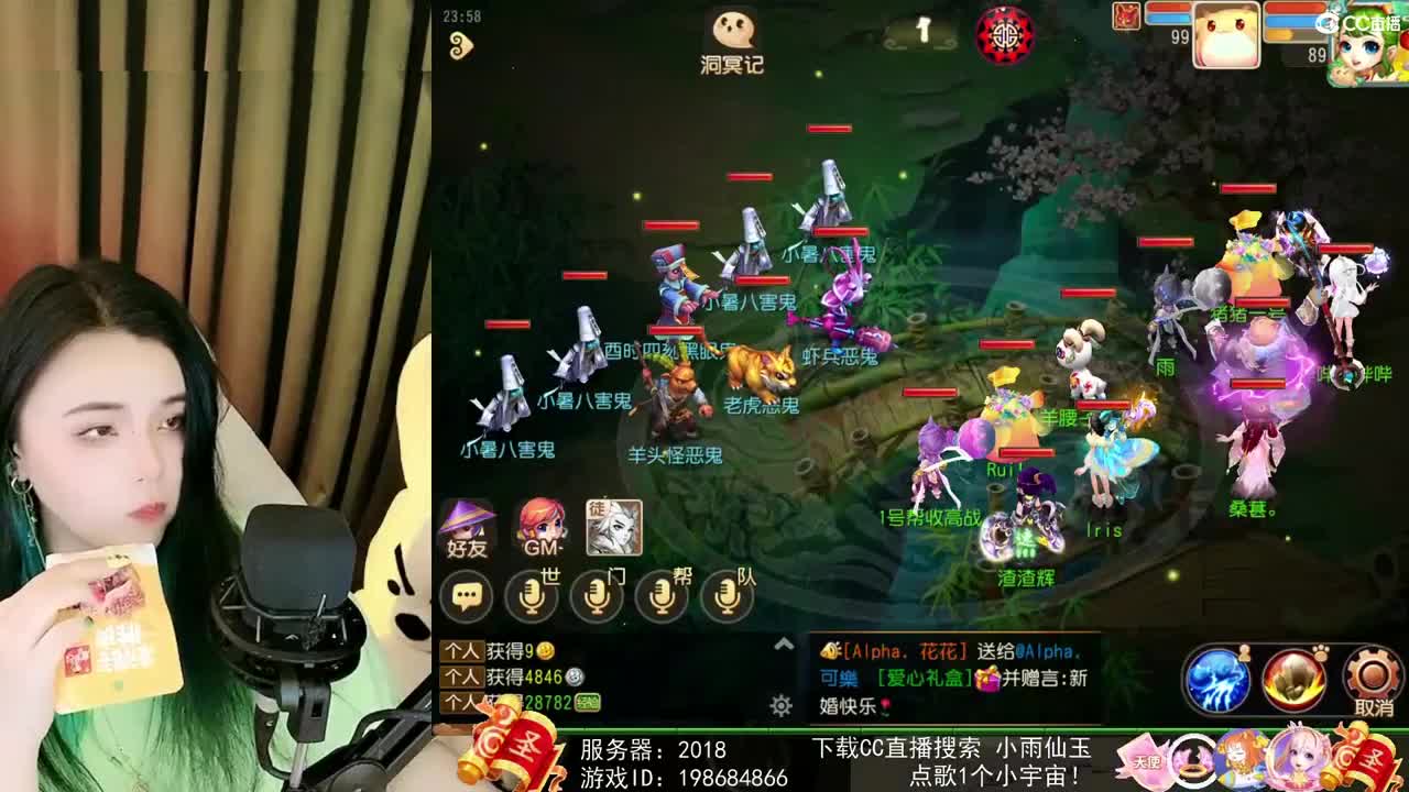一臭唱歌的