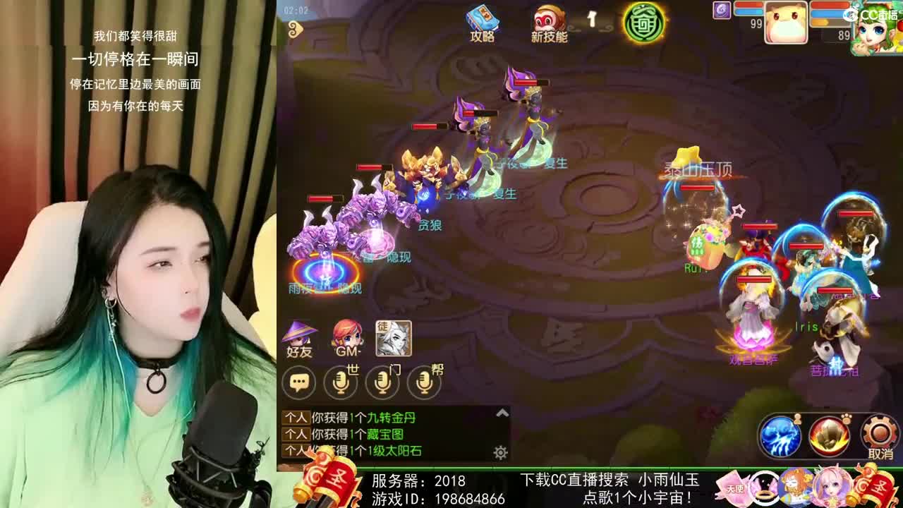一臭唱歌的