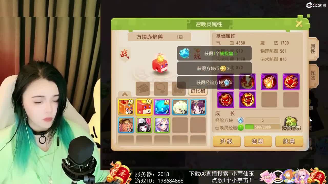 一臭唱歌的