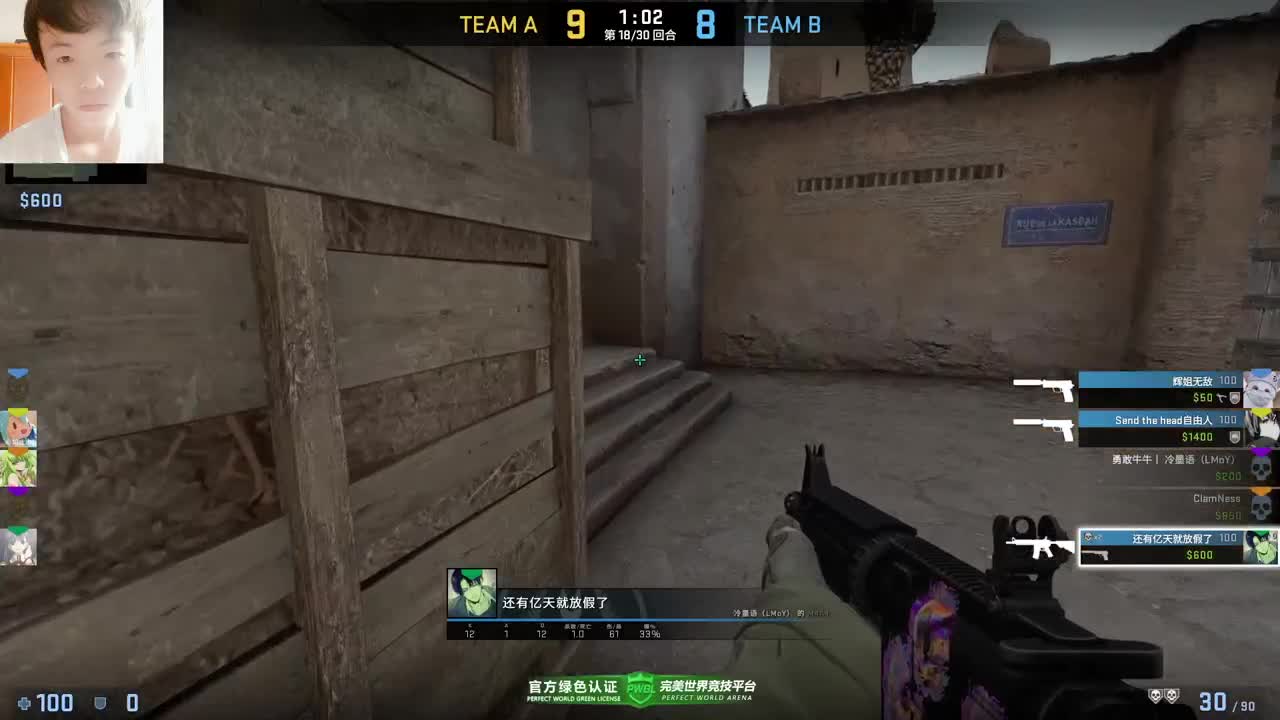 【CSGO】啊不！！！ 第2段