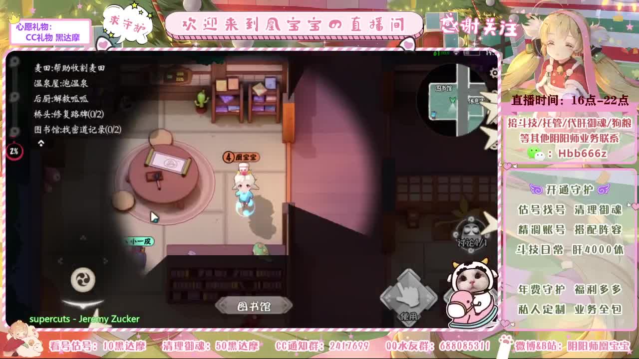 联动~