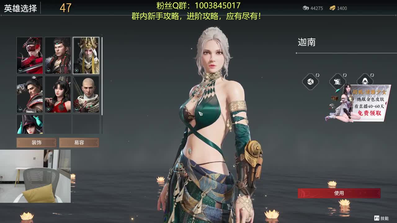 新手教学，高手进阶！ 第2段