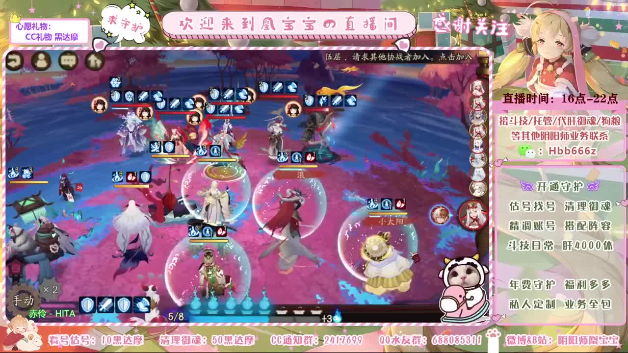 斗技斗技~~打完斗技永劫无间 第1段