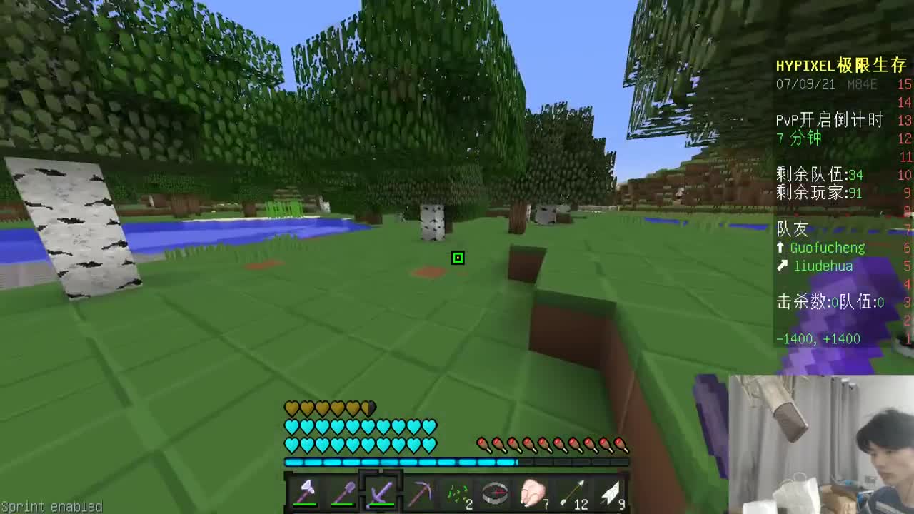 欢乐时光已经开始了！ 第1段