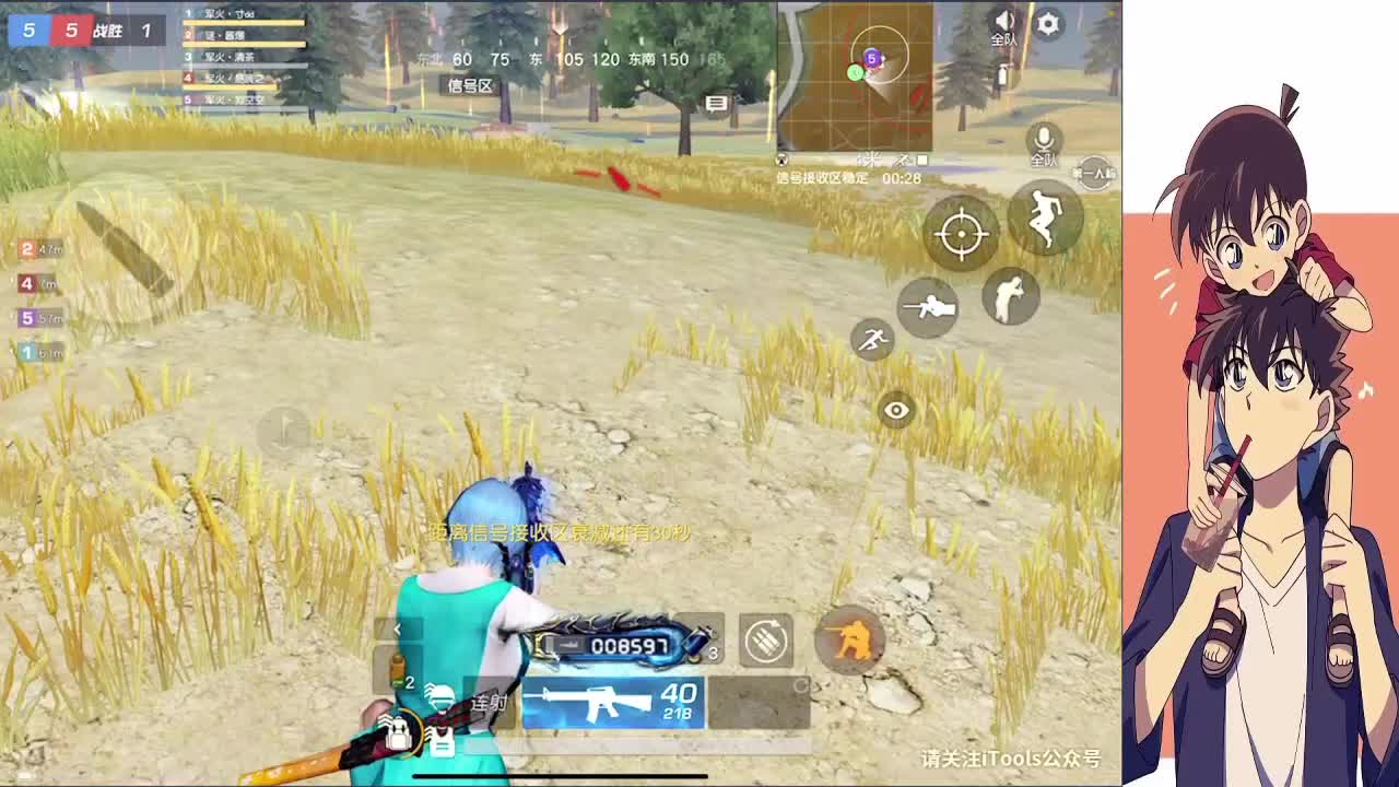 像救赎的光 又像坠落的灰 第3段