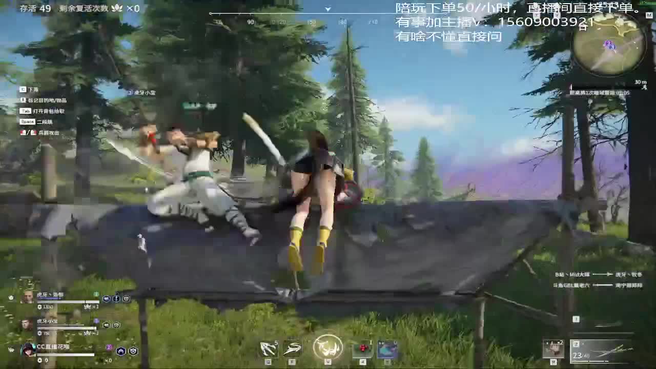 立志世界第一大剑豪 第1段