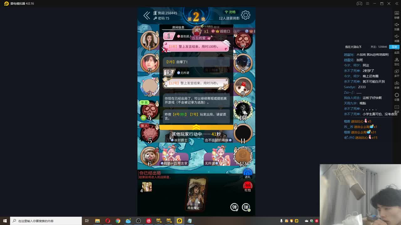 欢乐时光已经开始了！ 第3段