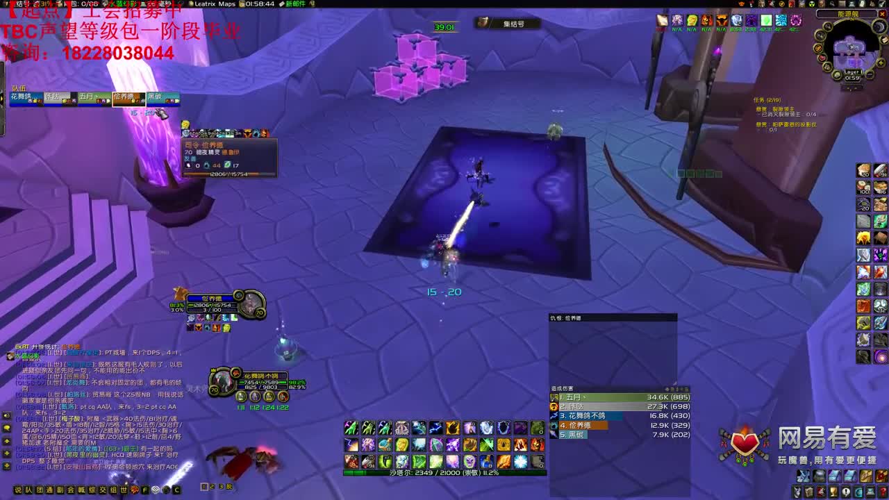 晚上KLZ摸武器 第1段