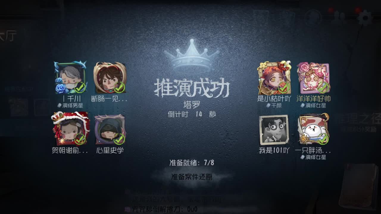 洋洋洋：放假喽，排位排位 第2段