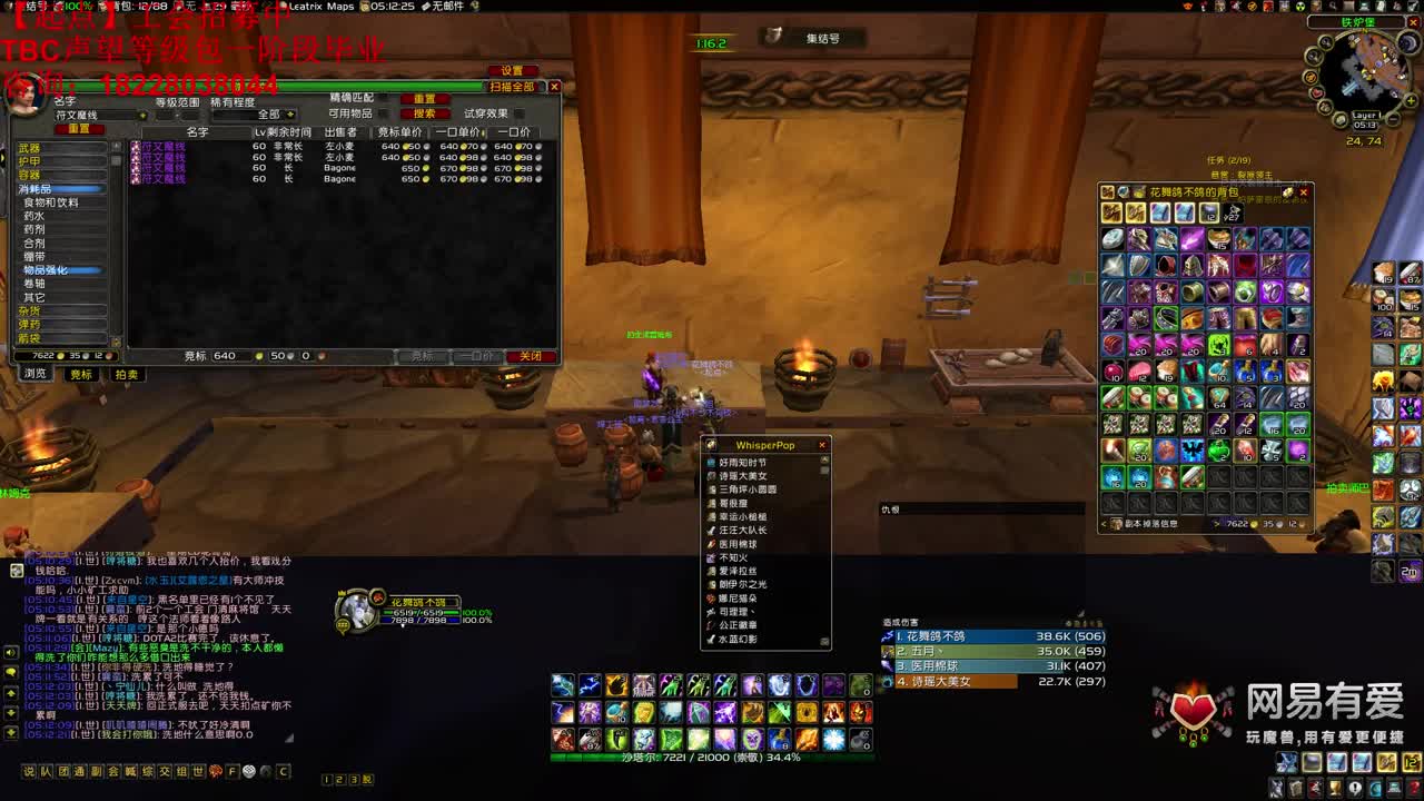 晚上KLZ摸武器 第2段