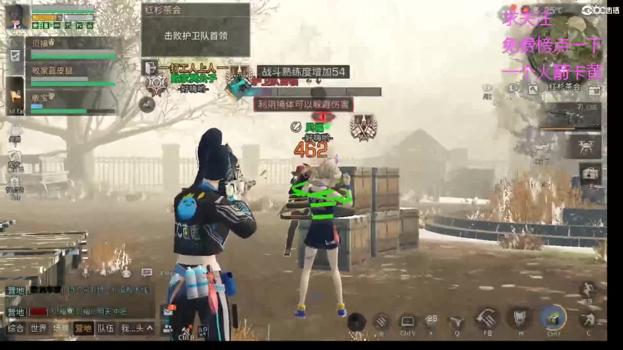 争霸赛 第1段