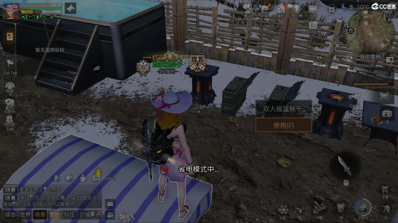 争霸赛 第2段