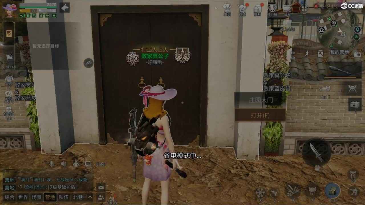 争霸赛 第3段