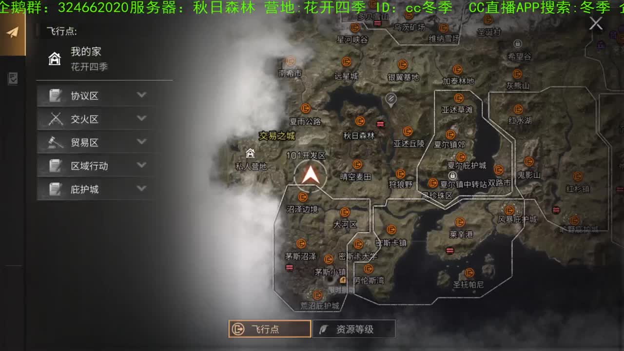 夏天来了