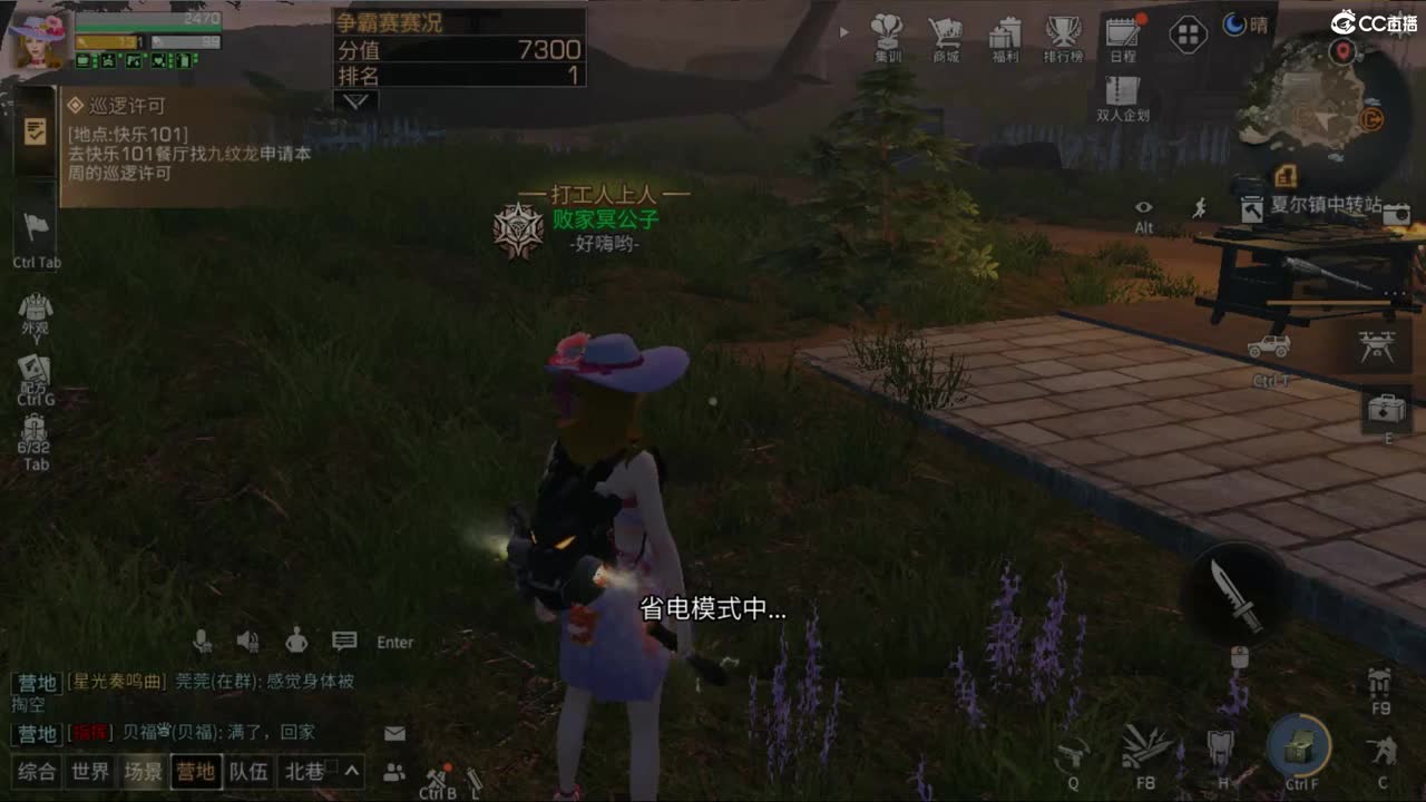 争霸赛 第4段