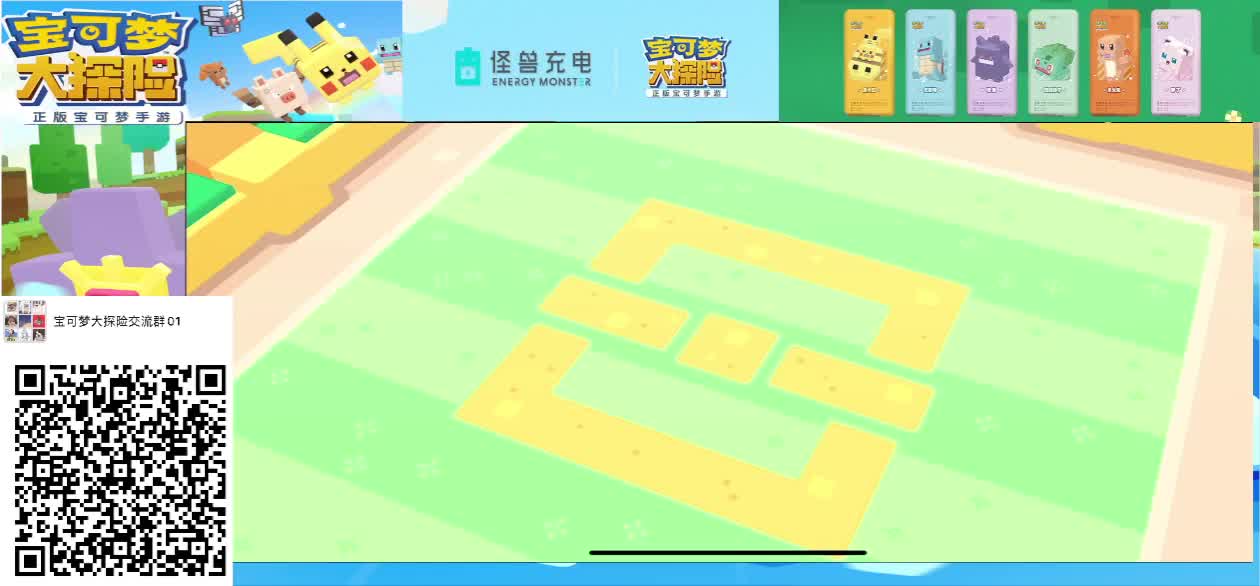 聊天直播间