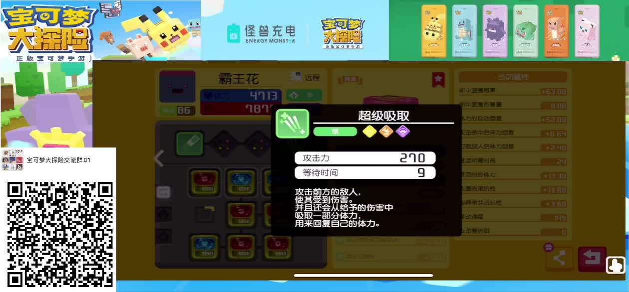 聊天直播间