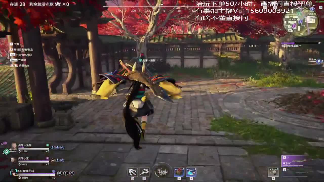 立志世界第一大剑豪 第1段