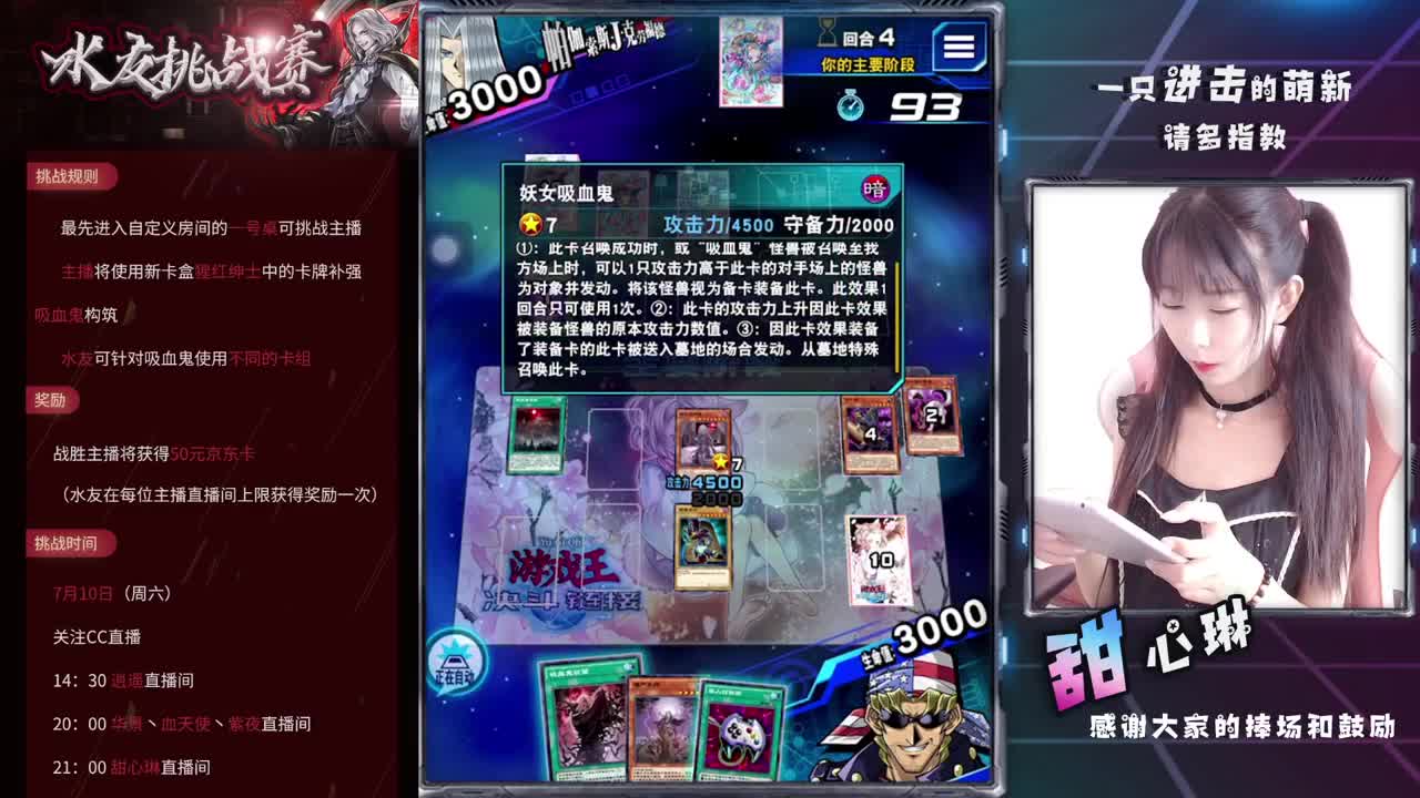 萌新求带