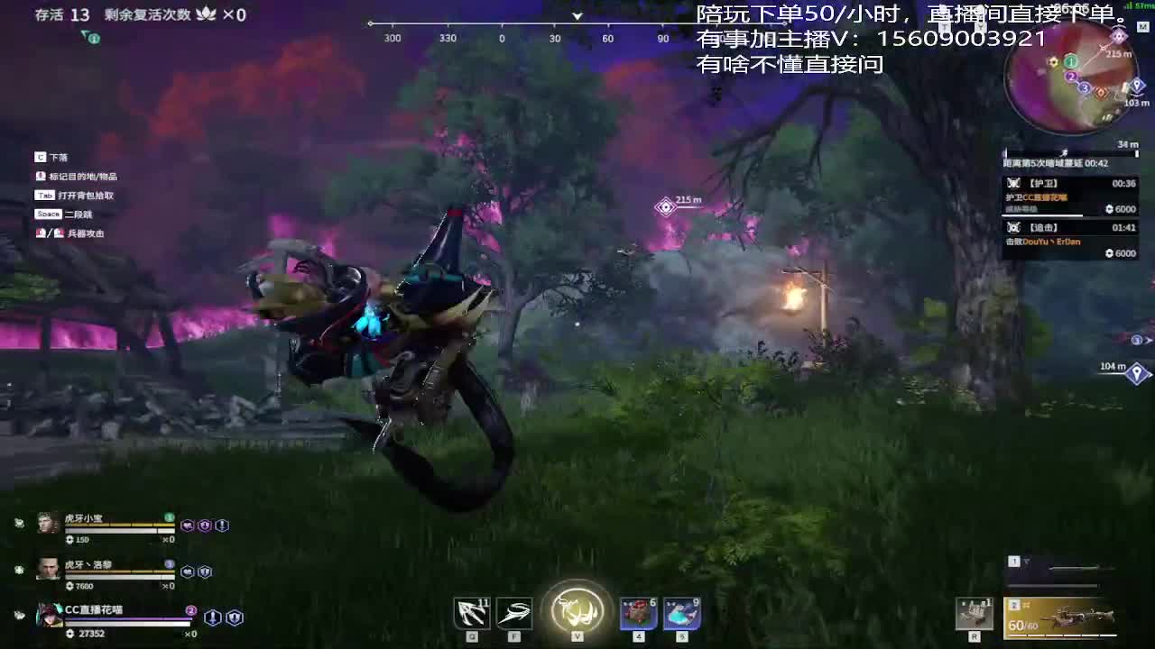 立志世界第一大剑豪 第2段