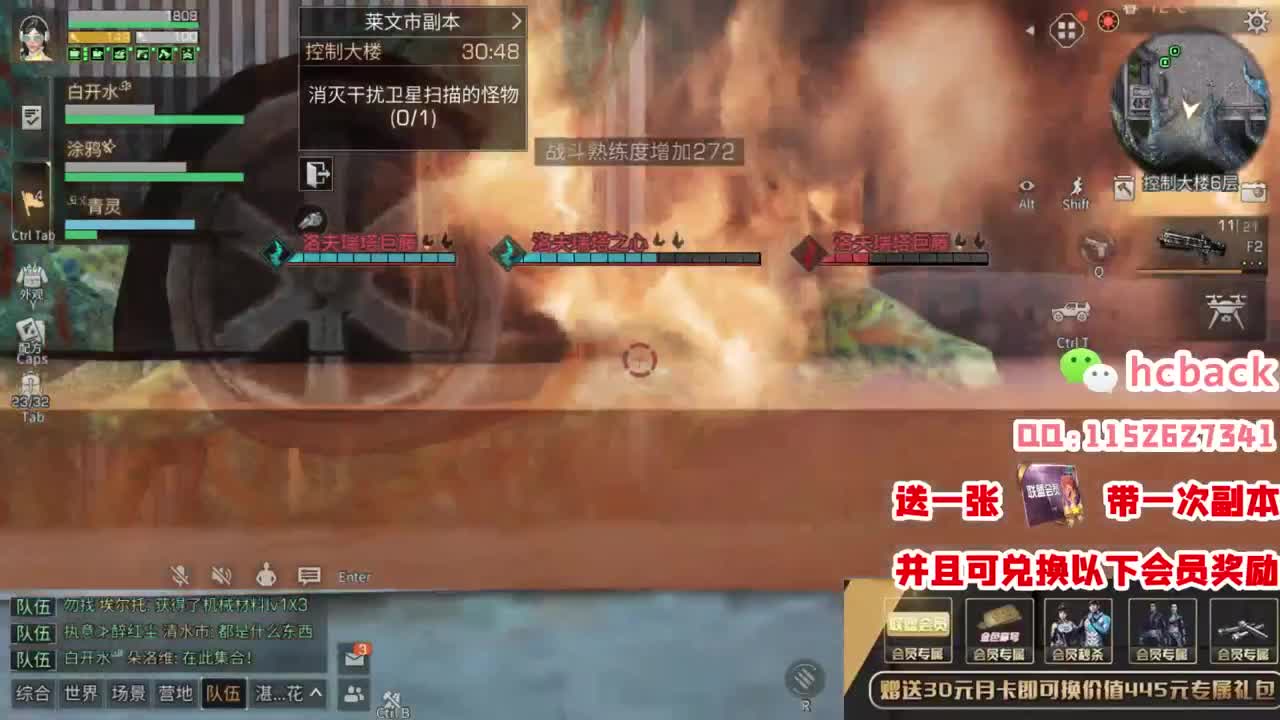 30换赛博魅影 每天送一套