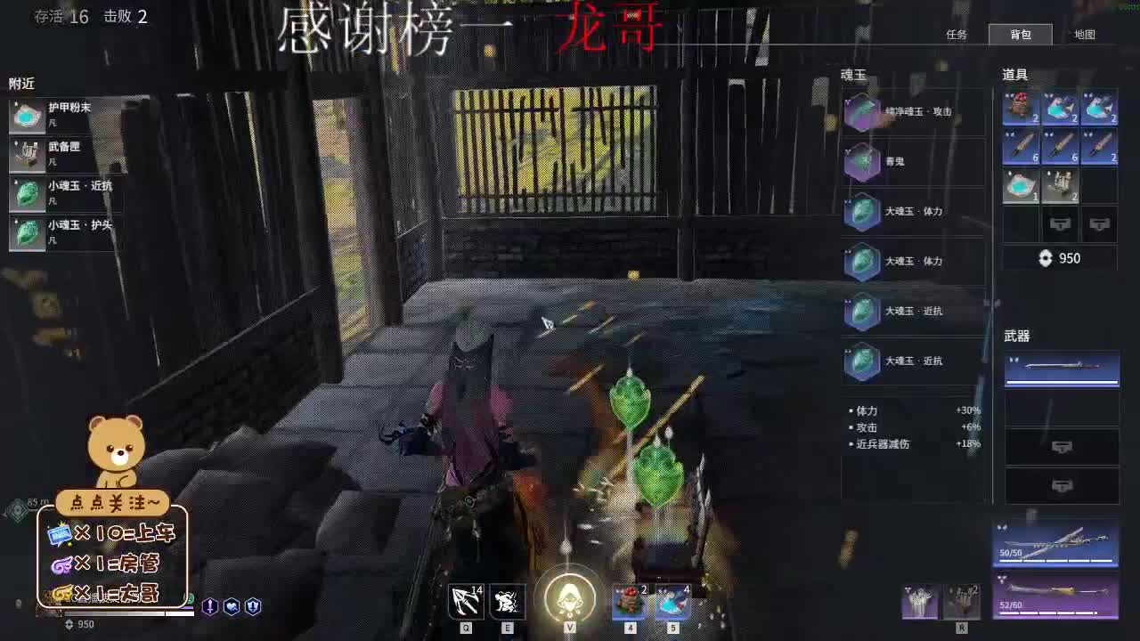 南风知我意 第1段