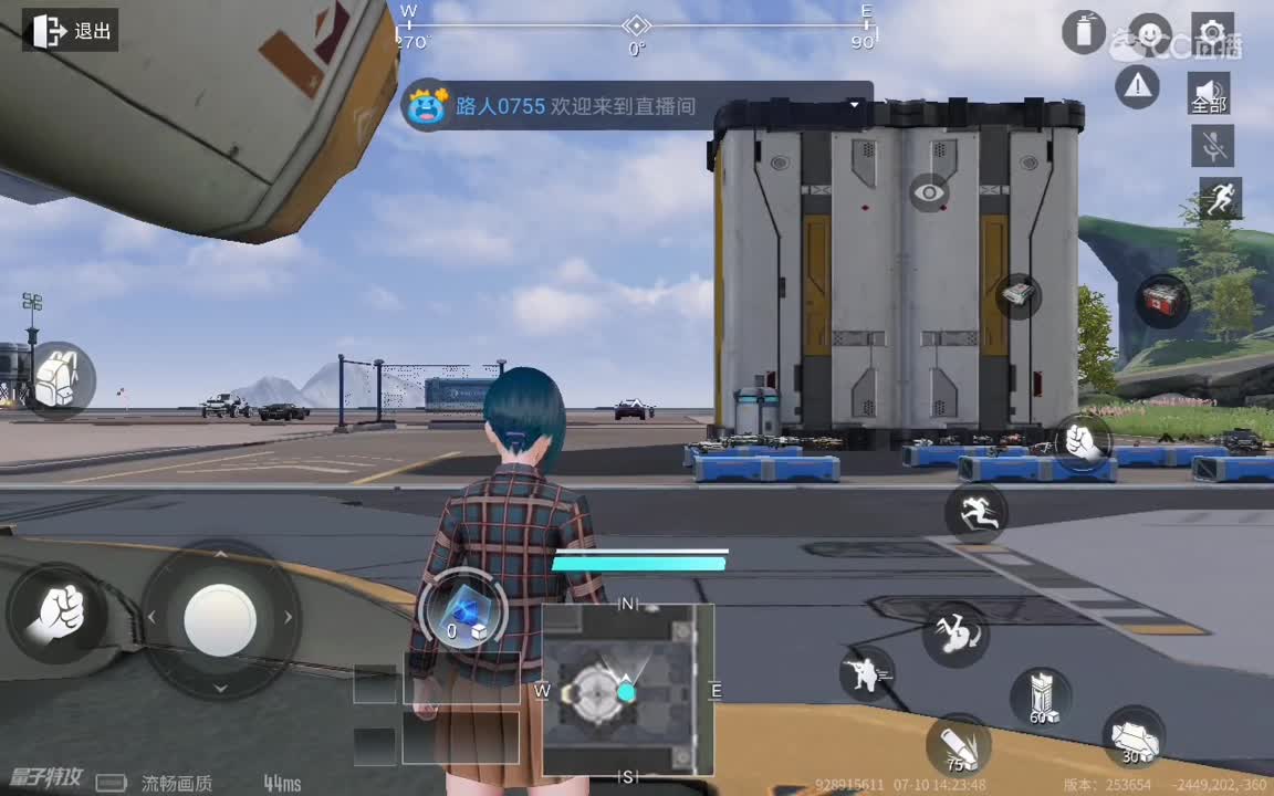 日常操作