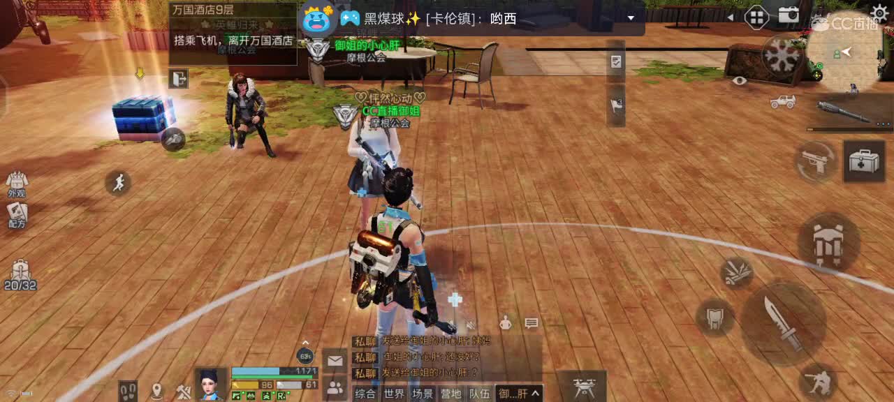 下雨了，雷声好打。 第1段