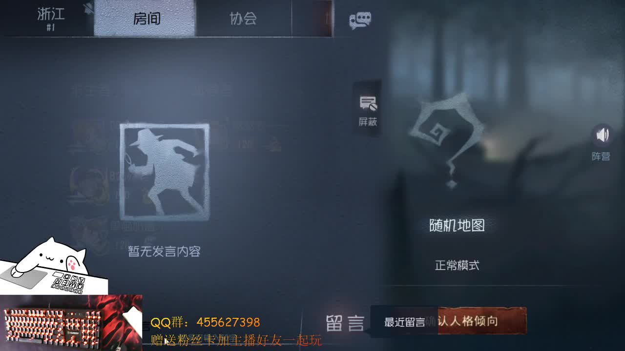 动物派对
