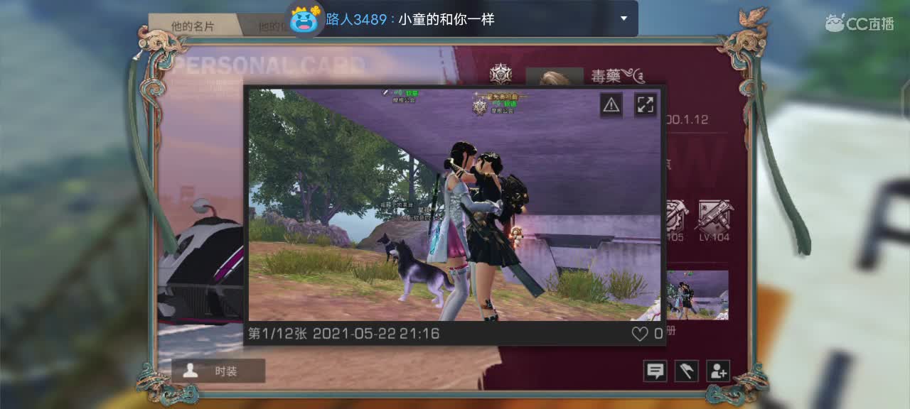 下雨了，雷声好打。 第3段