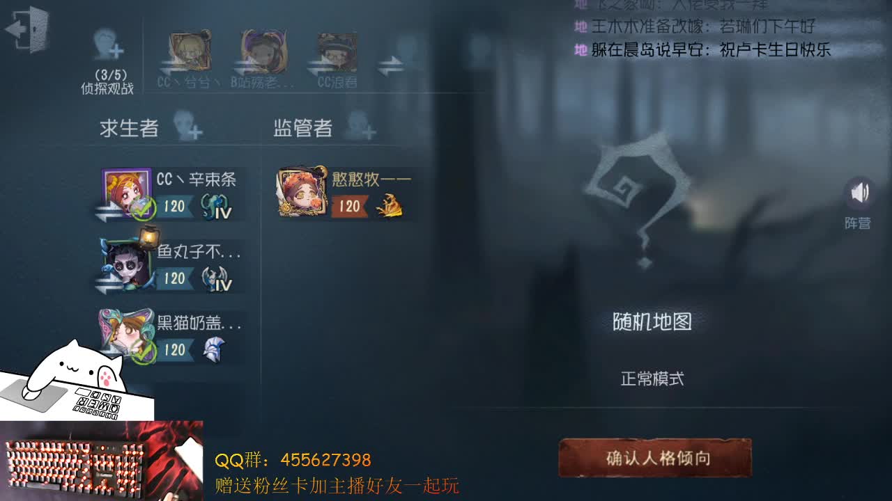 动物派对