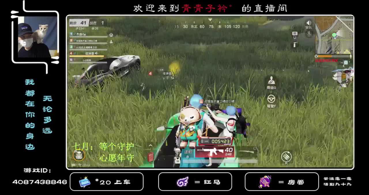 不负好时光。 第1段