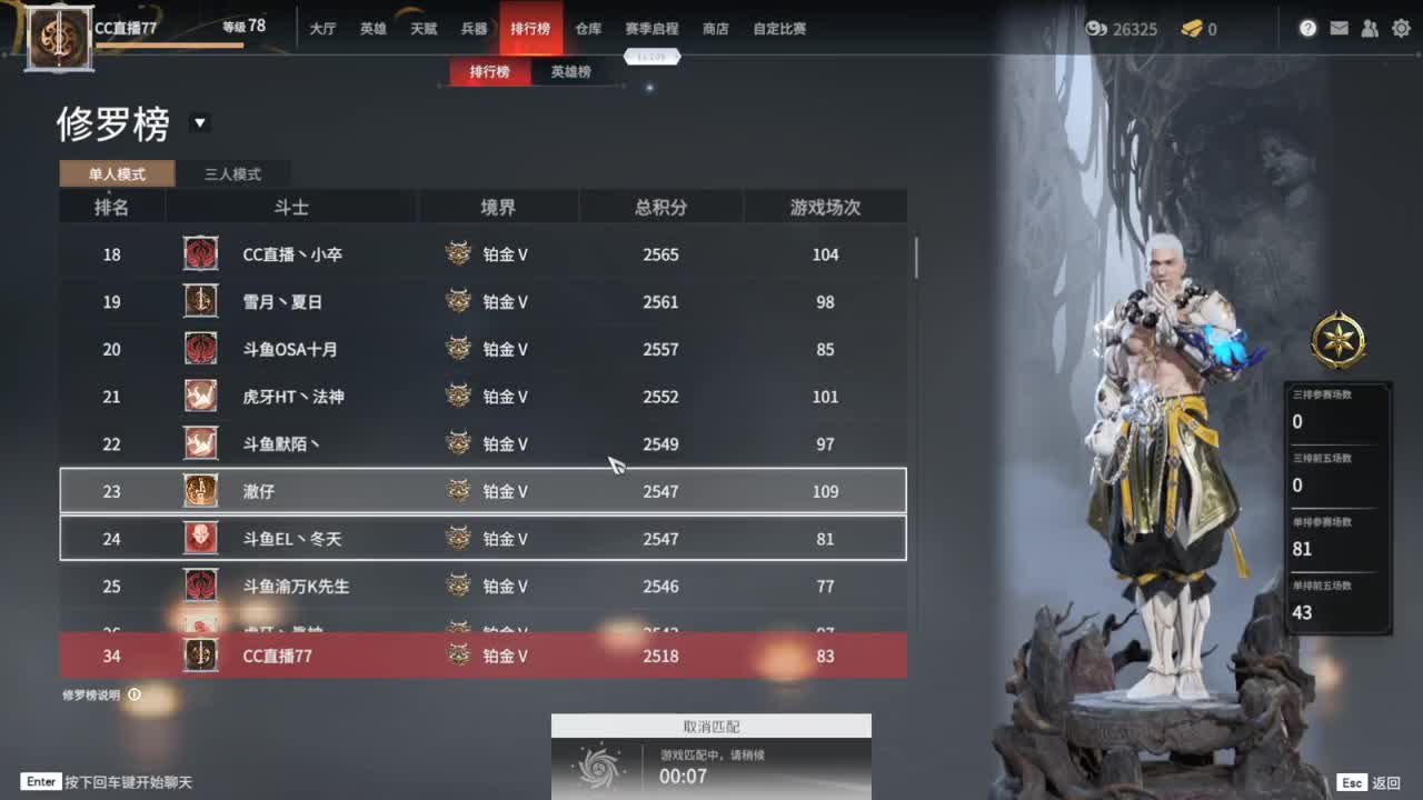 哈喽大家好. 第2段