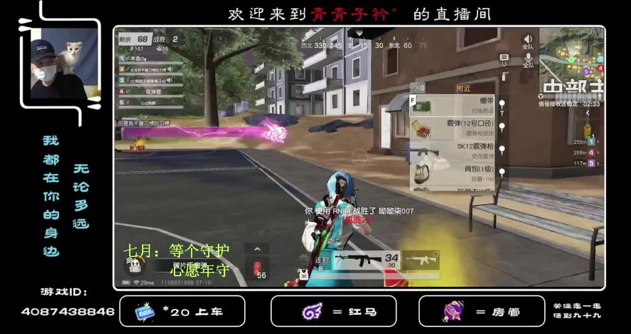不负好时光。 第2段