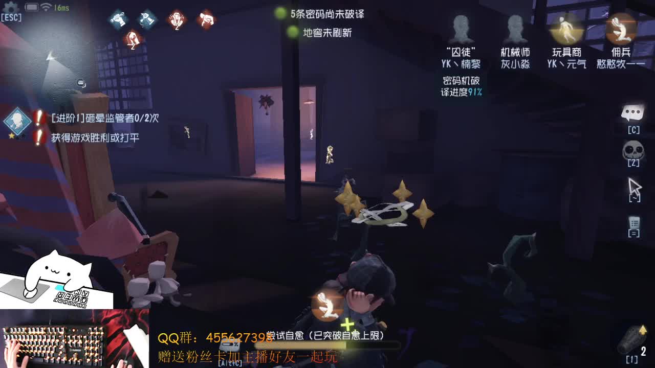 动物派对