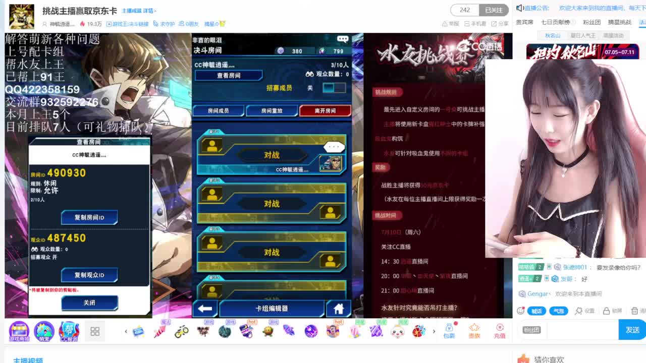 萌新求带