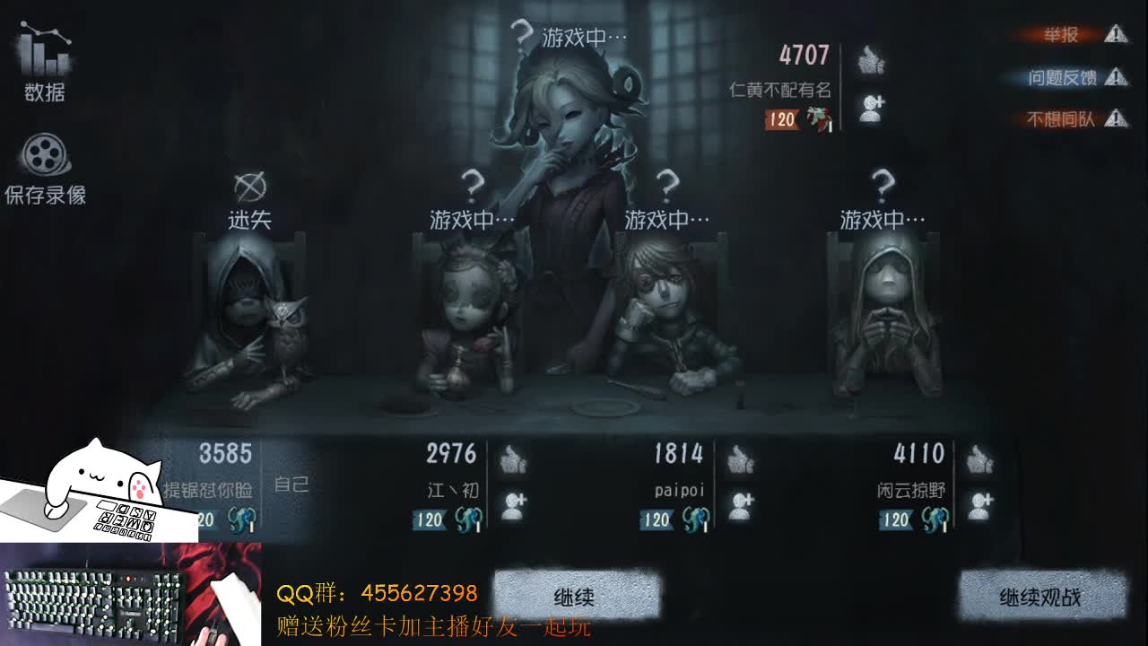 动物派对