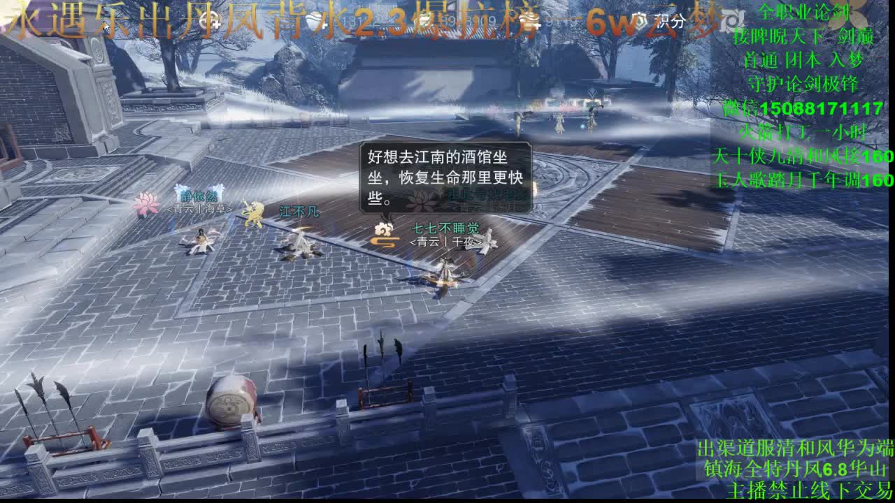 夜少生日快乐