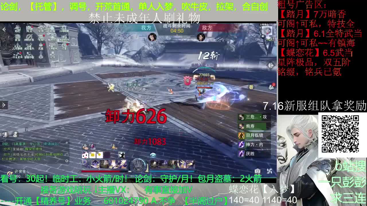 什么都可以哦~白嫖不可以哦~