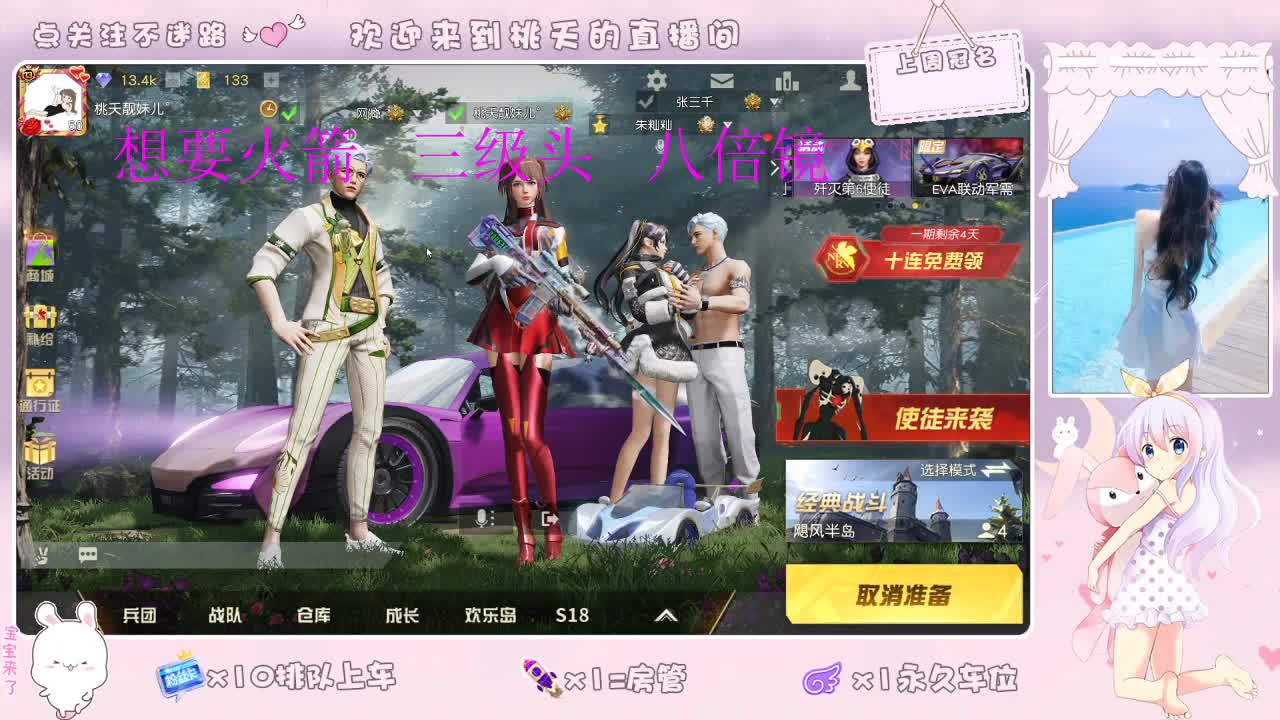 我爱CC爱网易   照旧88 第1段