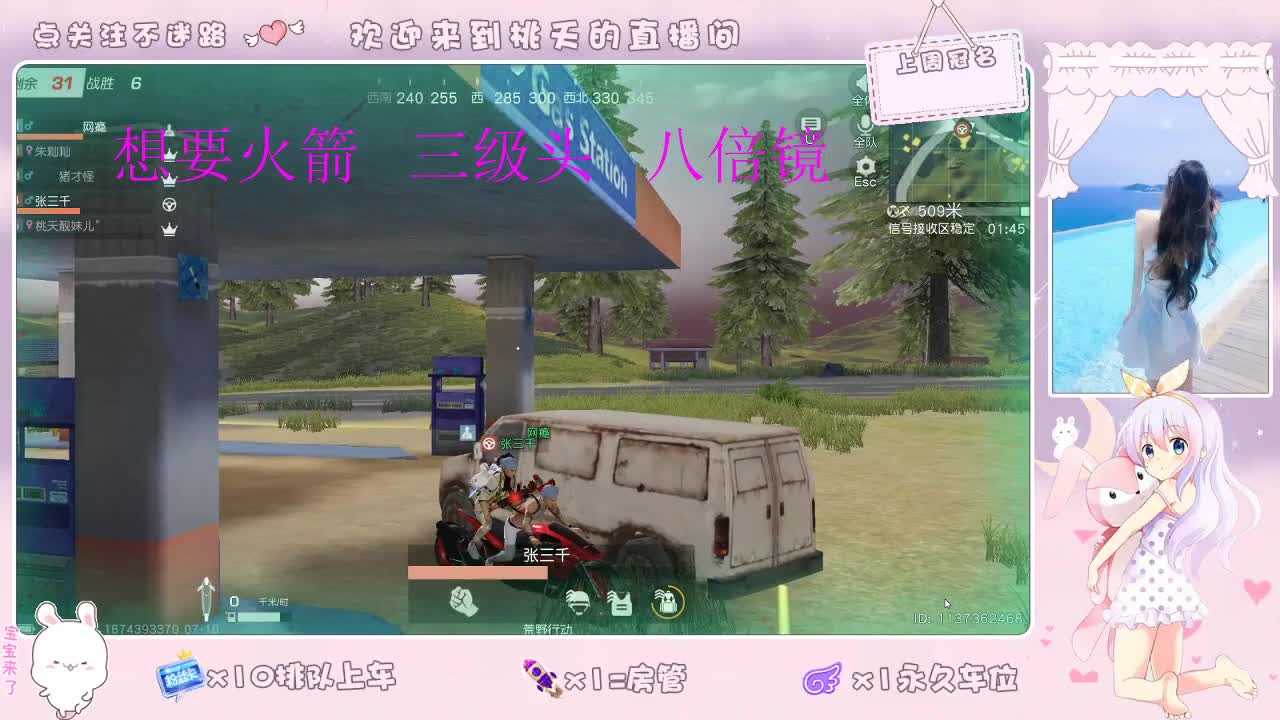 我爱CC爱网易   照旧88 第2段