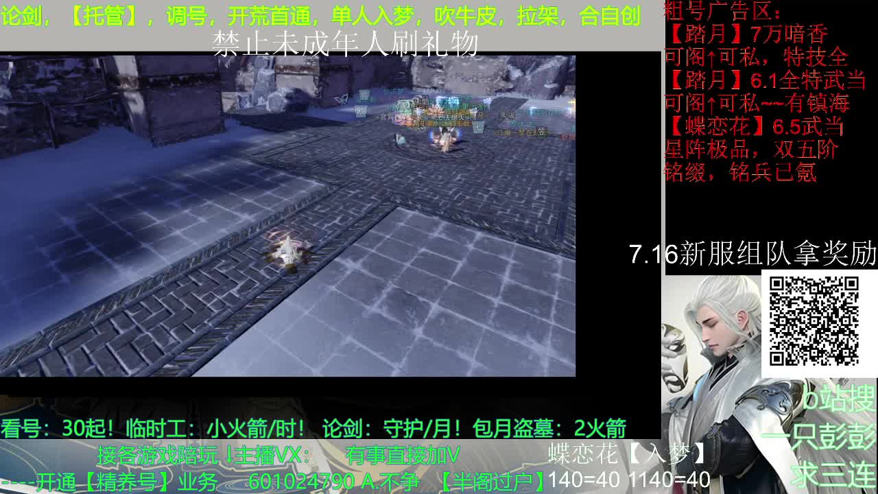 什么都可以哦~白嫖不可以哦~